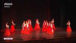 Брянский зритель увидел на своей сцене легендарную «Березку»