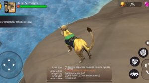 РП «Король лев»! Роли: Симба, Нала и Киара. Animals Kingdoms (Королевство животных)