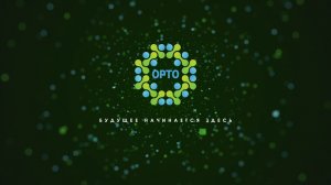 Ортобиология—ключ к будущему