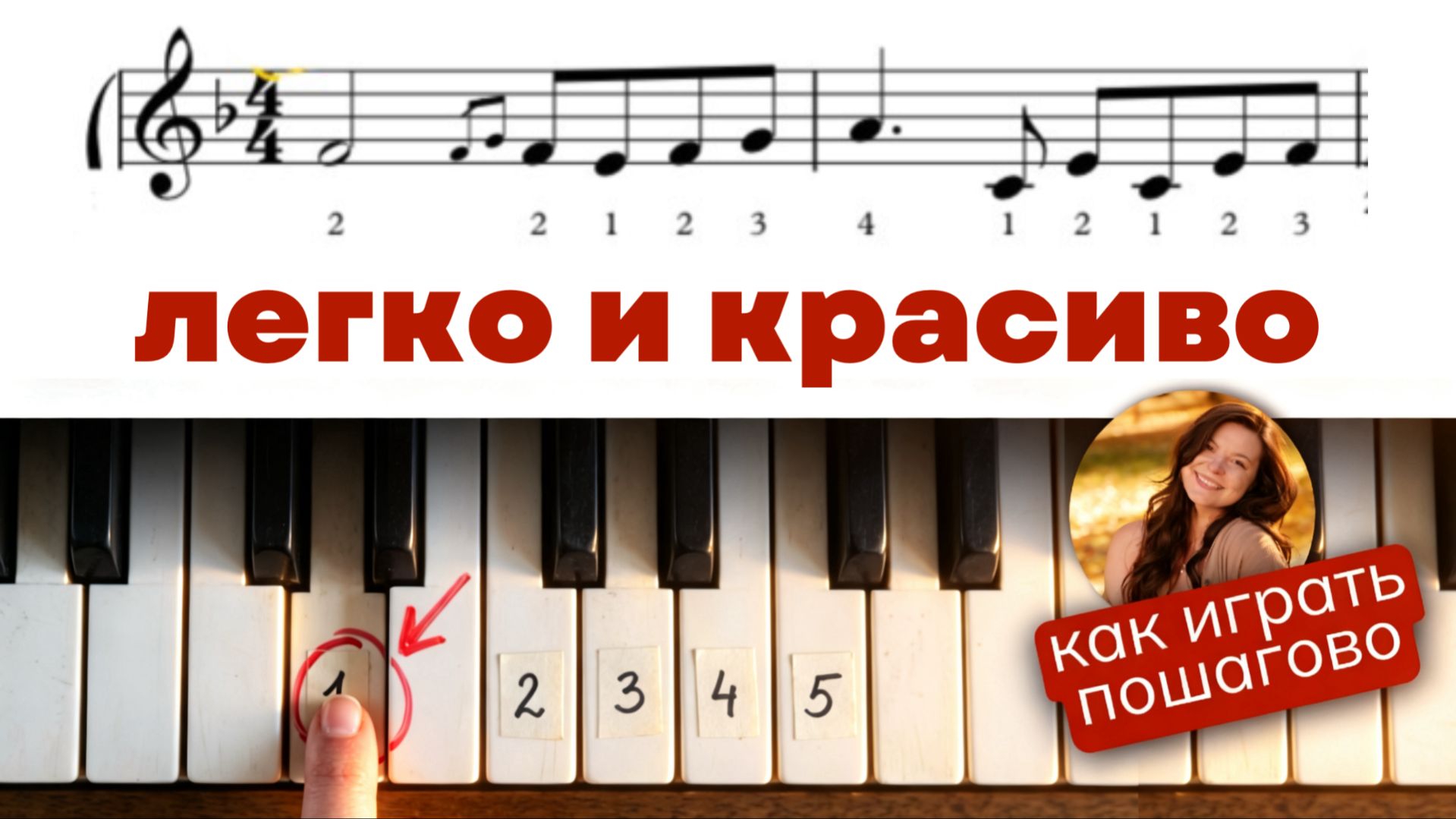 Там нет меня - Севара самая легкая и красивая версия для начинающих | пошаговый разбор