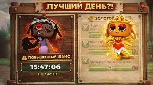 ЛУЧШИЙ ДЕНЬ ДЛЯ КВЕСТА?! Золотой скин на Бесси | Roblox Dandy’s World