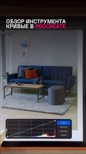 Обзор инструмента 