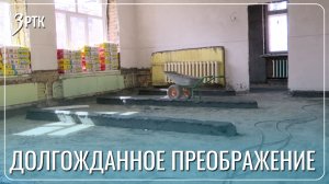 Летом дети вернутся в обновленный детский сад