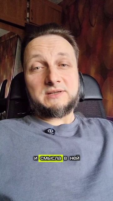 Самая главная ответственность в жизни