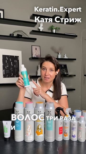Чем отличается кератиновое выпрямление и ботокс от реконструкции волос? 🩵