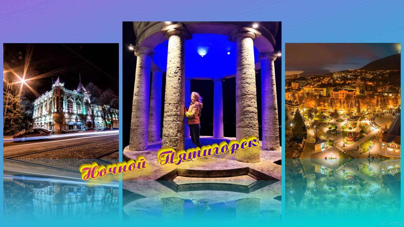 Пятигорск. Отдых 2026. Эолова арфа. Самая загадочна достопримечательность Пятигорска.