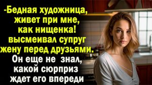 Истории из жизни / Жизненные истории / Слушать / Аудио рассказы  / Онлайн