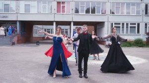 Прощальный школьный вальс