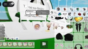 Идея МоЯ ТуТоРчИк на СкИн  Miss baby