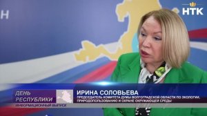 На заседании Народного Хурала (Парламента) РК обсудили вопросы по борьбе с опустыниванием