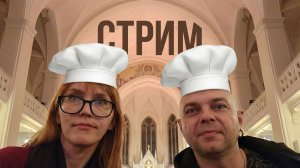 В ГОСТЯХ У ПОВАРОВ - ГУЛЯЕМ ПО ПОВАРСКОЙ УЛИЦЕ!