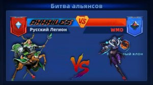 Война ➤ Русский легион vs WMD ➤ #superheroespazzles