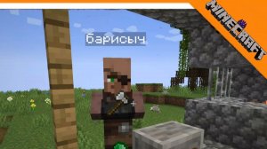 💎 КУПИЛ ДОМ У БАРИСЫЧА В ДЕРЕВНИ N15 | ПРИЕХАЛ В ДЕРЕВНЮ С ОСТРОВА ➣ Minecraft java editon 💎