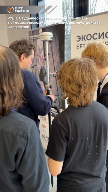 Практика и точность | РУДН