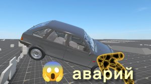аварий в Краш тест 3 2 часть😱