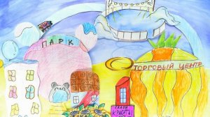 город мечты