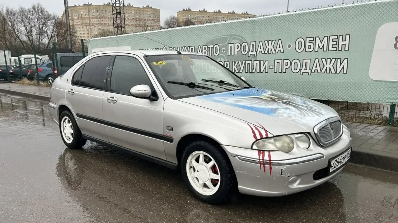 ROVER 45 2000 год ЦЕНА 245 Т.Р.