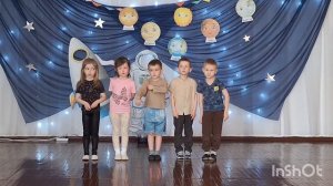 день космонавтики