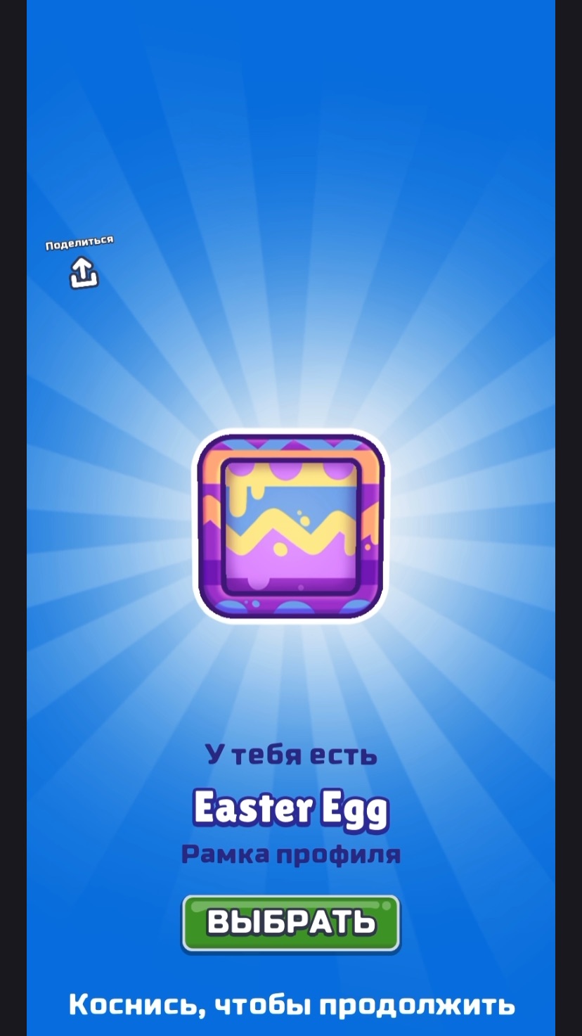 Разные города Subway Surf