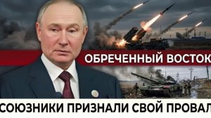 Нато не придёт. Секретный доклад альянса союзники не готовы к реальной войне на востоке