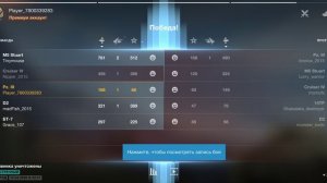 Играю в блиц от WG часть 2