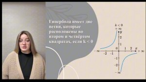 Ролик_2_Белова