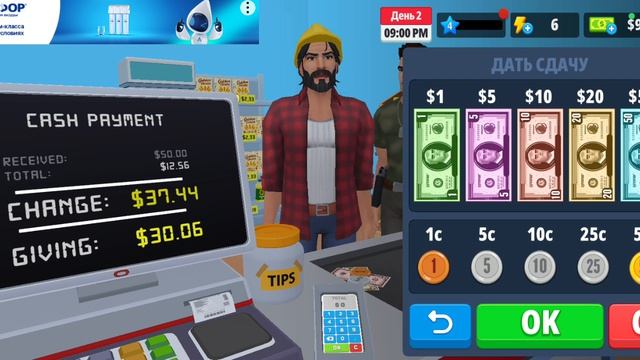 играю в игры