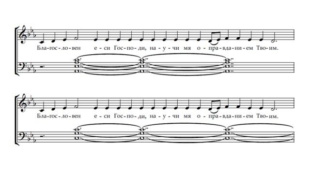 Слава в вышних Богу
