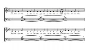 Слава в вышних Богу
