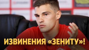 Роман Зобнин раскаялся после замечания «Виража» ⚡️ Срочный спорт