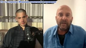 Марио Навфал - Израильский ученый Ори Гольдберга: Ливан и Израиль за 40 лет ведут прямые переговоры