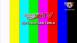 Выход с профилактики Europa Plus TV (11.04.2026)