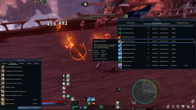 Новый класс Инквизитор: что умеет и стоит ли качать? Полный обзор умений