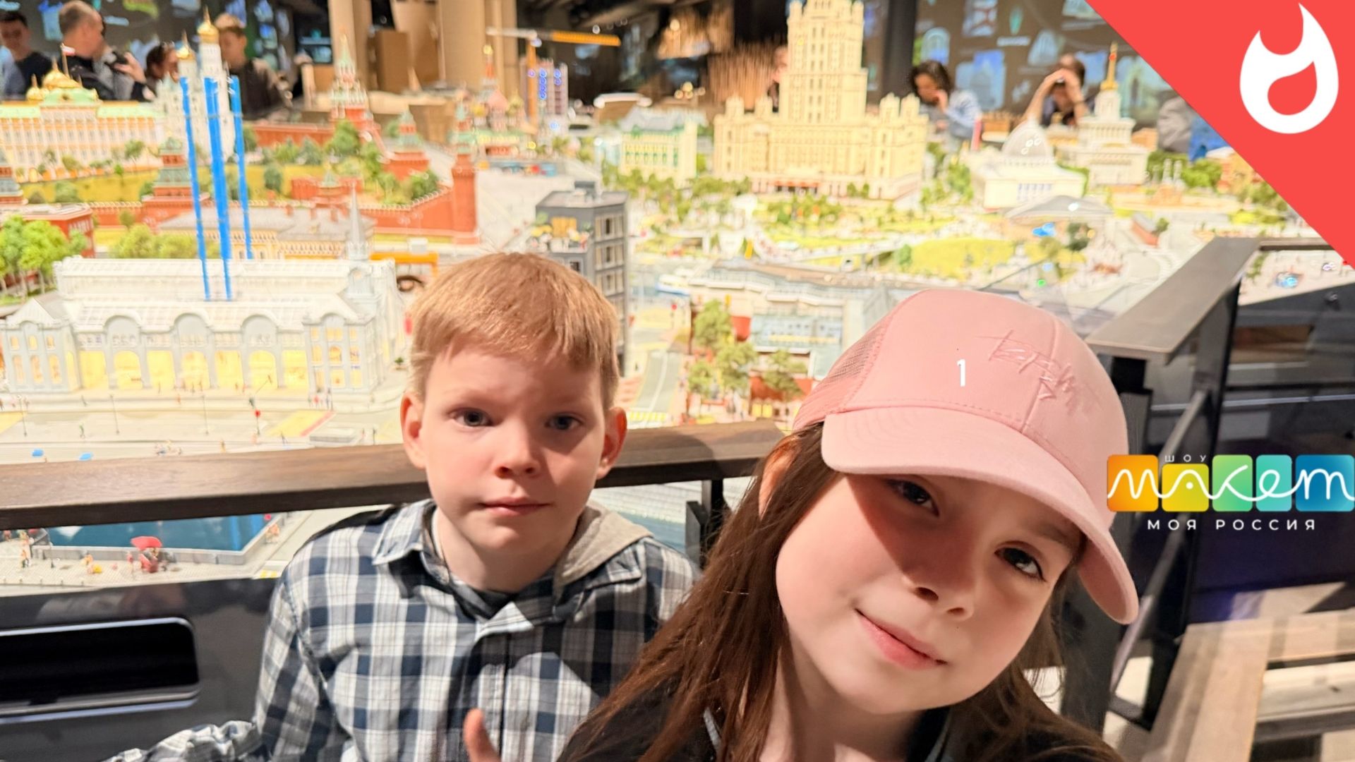 Настоящие поезда и машинки на макете 2  Макет Моя Россия на ВДНХ