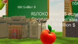 Я начал с нуля но я купил замок, и купил запрещённый продукт. Чикен ган