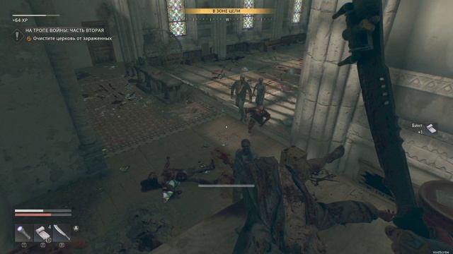 Dying Light: The Beast — Режим выживания | Часть 15 :На тропе войны, часть вторая