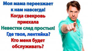 Жена обязательно вернётся! И будет тебя обслуживать!| История из жизни |Жизненная История|Аудиокнига