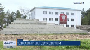 Новый оздоровительный комплекс в Витязево летом примет первых детей