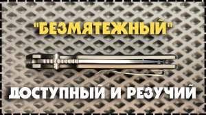 ВНЕЗАПНЫЙ ХИТ! Складной EDC Нож Sencut Serene