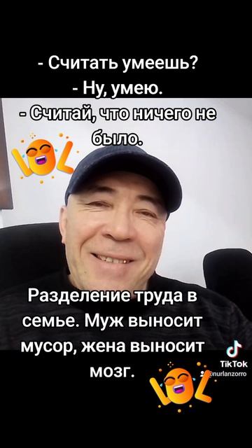 Анекдоты