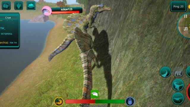 дастал этот сосед