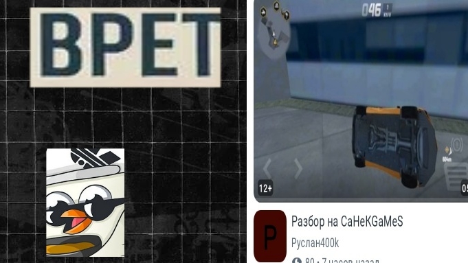 разбор на Руслан 400к