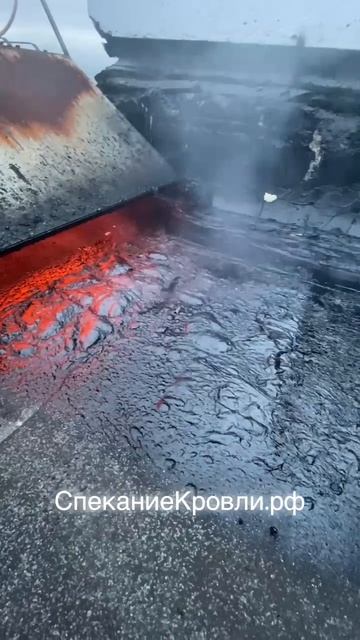 Группа компаний «Строй» - ремонт кровли методом спекания! 🤍