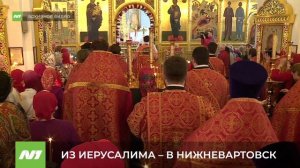 Вартовчанам привезут Благодатный огонь. Нижневартовск