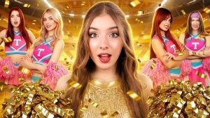 Золотая vs Серебряная vs Золотая Чирлидерша! Кто Станет Капитаном Команды?
