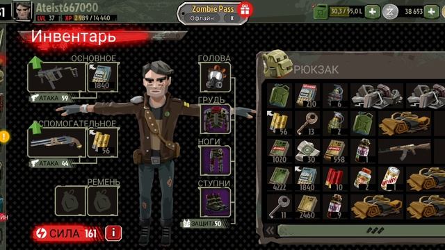 #84 The Walking Zombie 2 Shooter Прощальный поцелуй для бандитов