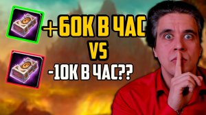 60к ЗОЛОТА  В ЧАС НА КУЗНЕЧКЕ РЕАЛЬНО