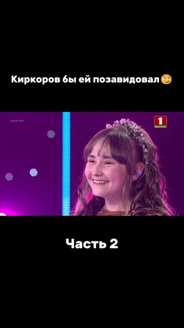 А вы заметили, как быстро Вика переоделась? #факторby #факторбай #factorby #факторbyдети #беларусь1