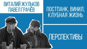 Винил, постпанк и почему в Уфе умерла клубная жизнь | Перспективы