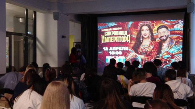 Медиапоказ